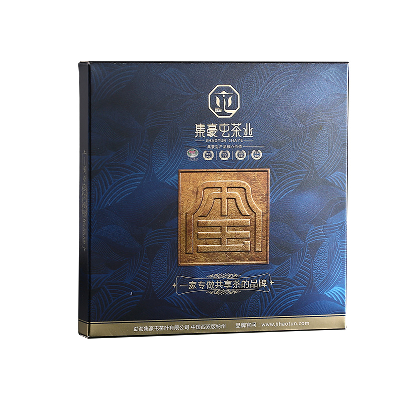 茶叶店加盟下载安装 玺 普洱茶生茶 66g 茶叶店加盟_茶叶店加盟